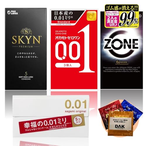 【コンドーム 4箱セット】オカモト 001 ゼロワン・サガミオリジナル 0.01・ZONE ゾーン・SKYN プレミアム、コンドーム4点 + ミニローション1個 (スタンダード-01) - 画像1