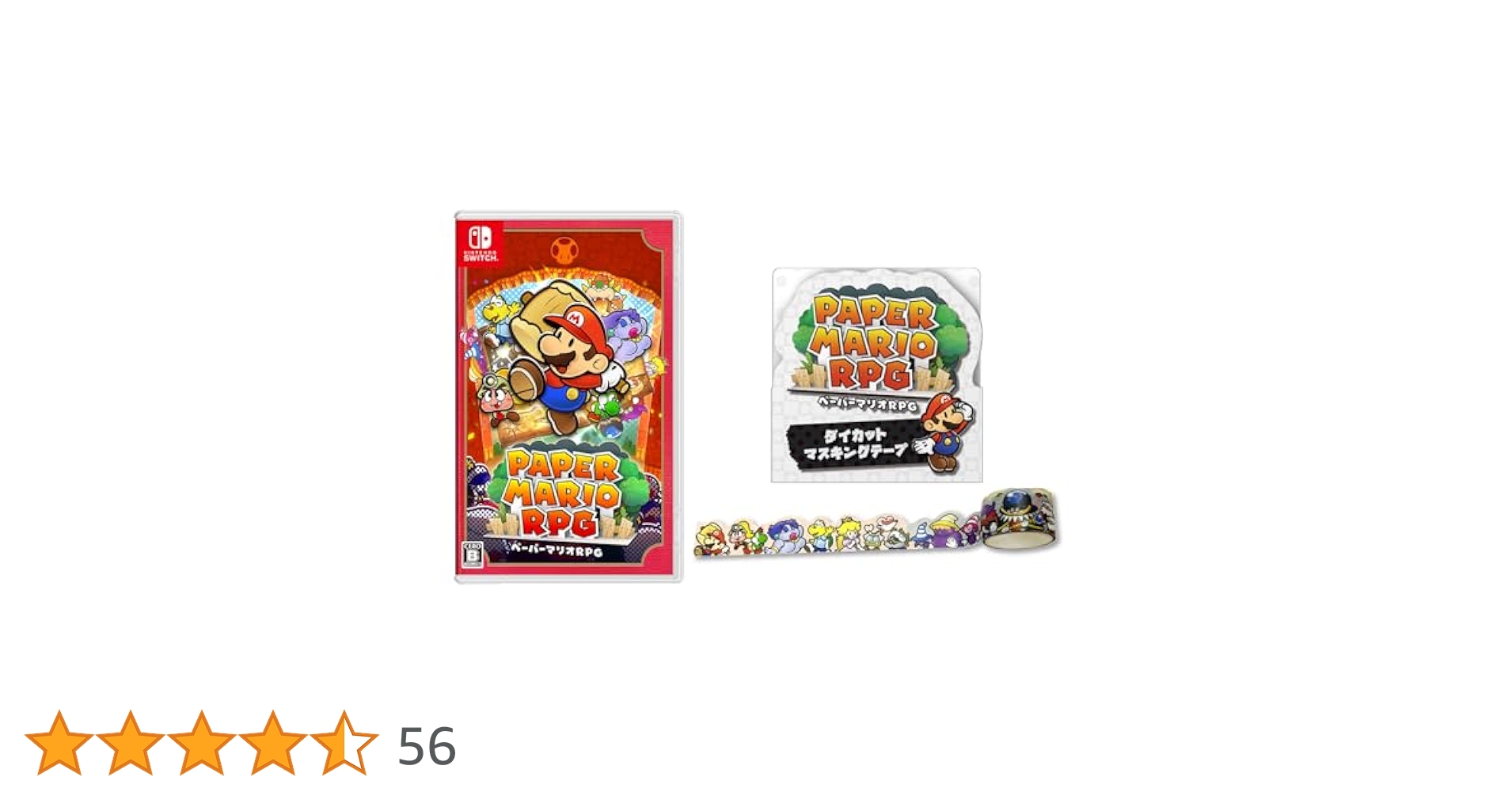 Amazon.co.jp: ペーパーマリオRPG - Switch (【Amazon.co.jp限定