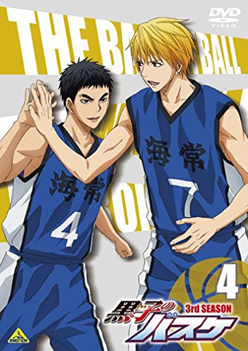 黒バス3期3話 黄瀬の覚醒シーン おまけ ニコニコ動画