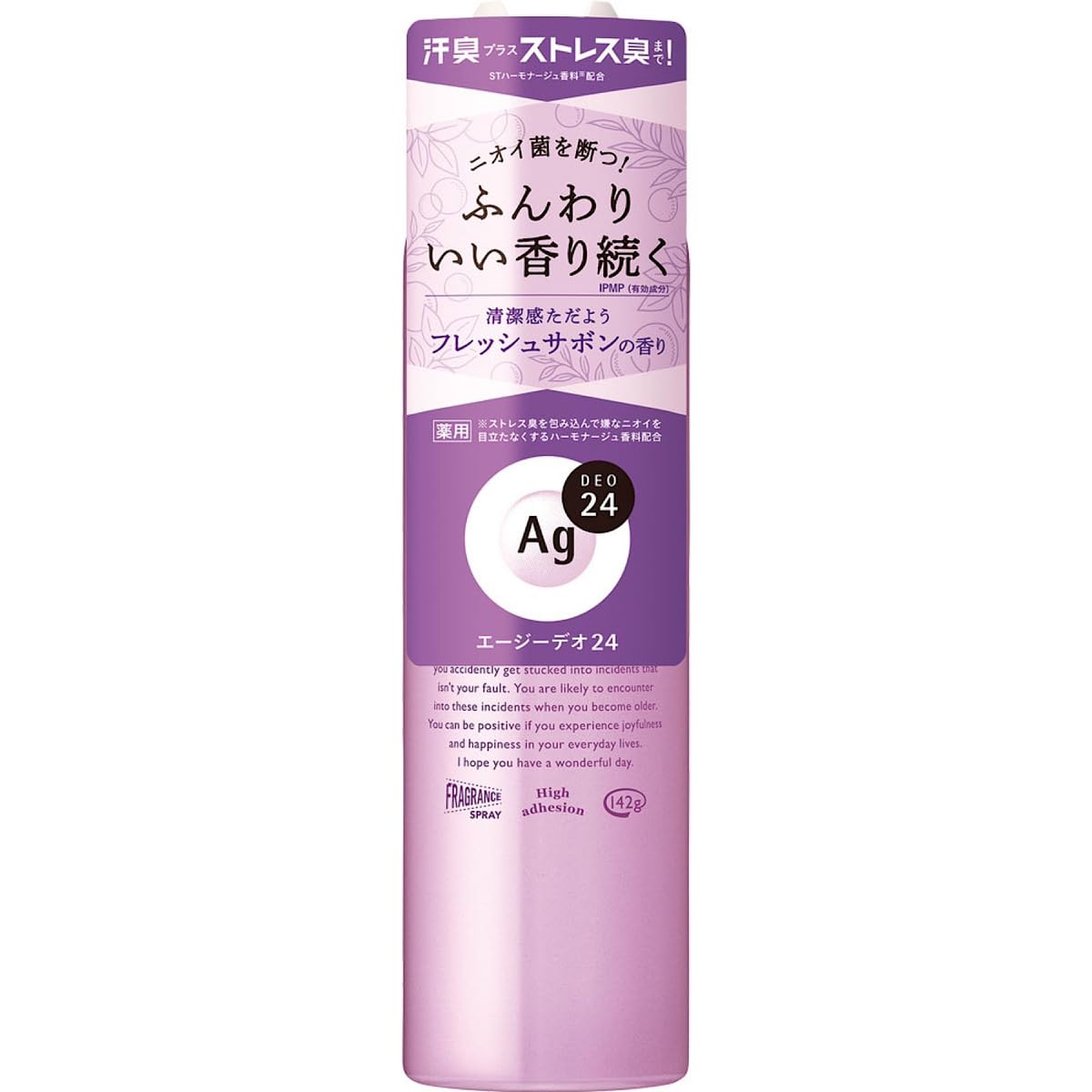 Amazon.co.jp: エージーデオ24 パウダースプレーL スウィート