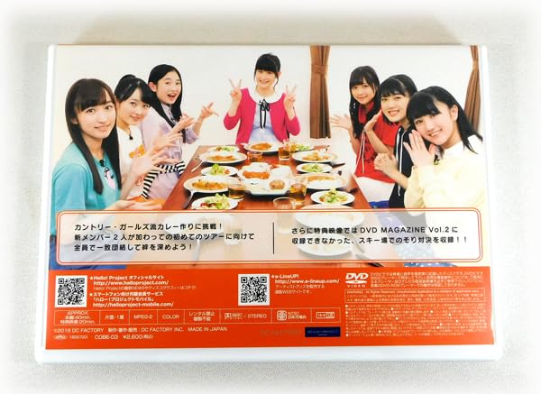 カントリー・ガールズDVDマガジン1,2,5,6,11,12,14,15の8枚 カントリーガールズ DVD 2枚 - メルカリ