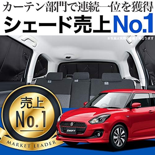 Amazon 01s G017 Re スイフト Zc13s 53s s Zd53s s ハイブリッド対応 サンシェード 一位獲得 遮光防水 プライバシー サンシェード リア用 車内で仮眠 紫外線 日除け 盗難防止 内装ドレスアップやカスタムパーツに カーフィルム 車中泊 グッズ エアコン安定燃費