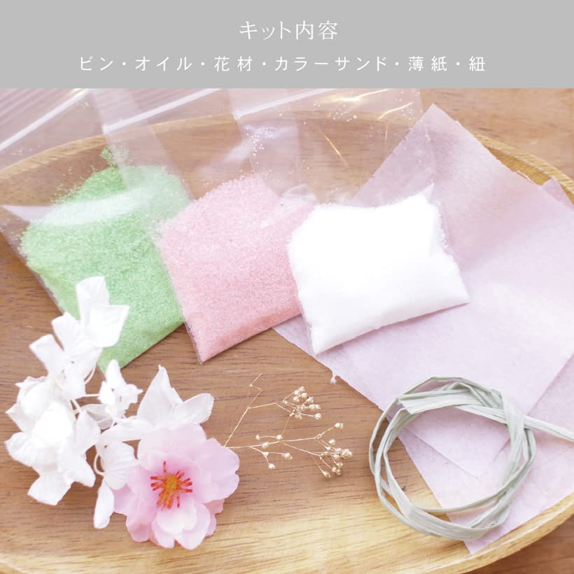 Amazon｜[GRACE HOME] 桜ミニハーバリウム 手作りキット 1個 アーティ 