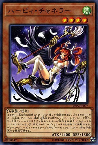 遊戯王カード ハーピィ・チャネラー(ノーマル) リンク・ヴレインズ・パック2(LVP2) | ハーピィ・レディ 効果モンスター 風属性 鳥獣族 ノーマル 遊戯王カード ハーピィ・チャネラー(ノーマル) リンク・ヴレインズ・パック2(LVP2) | ハーピィ・レディ 効果モンスター 風属性 鳥獣族 ノーマル