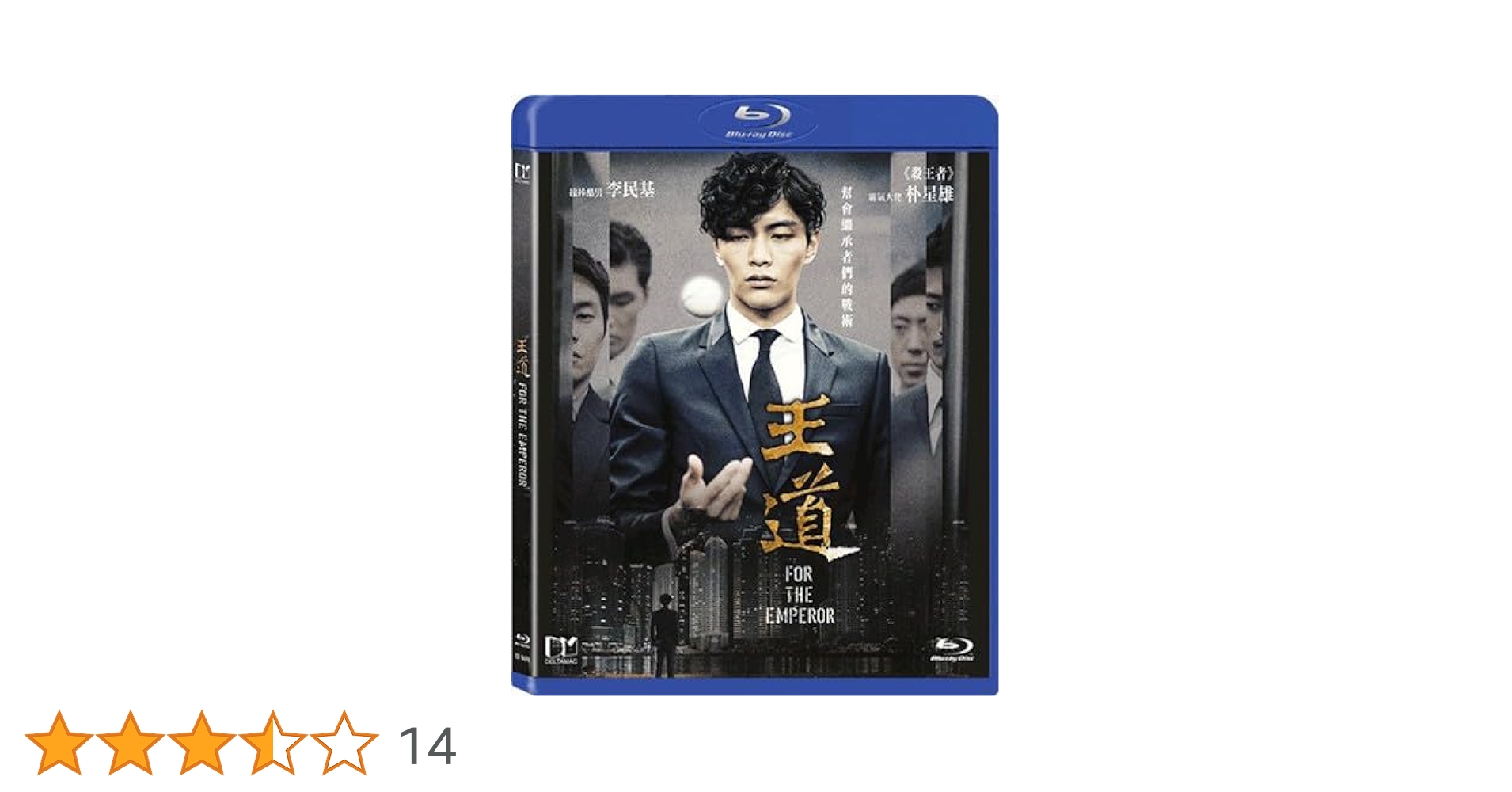 Amazon.co.jp | For the Emperor / [Blu-ray] [Import] DVD