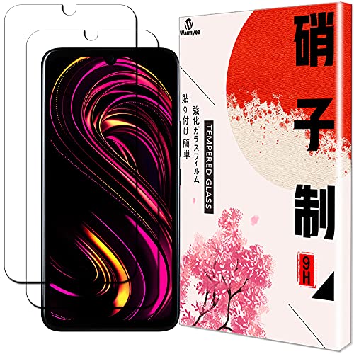 【 2枚セット 】Rakuten BIG S 用の ガラスフィルム 旭硝子 強化ガラス 液晶保護 耐衝撃 高透過率 9H硬度 気泡ゼロ