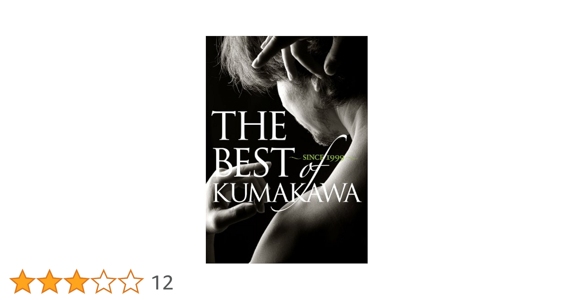 Amazon.co.jp: THE BEST OF KUMAKAWA~since1999~(Blu-ray Disc