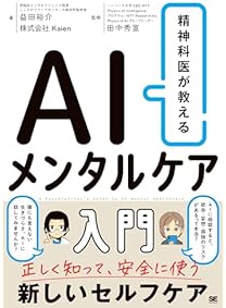 Amazon.co.jp: 看護学 - 医学・薬学・看護学・歯科学: 本: 基礎看護学