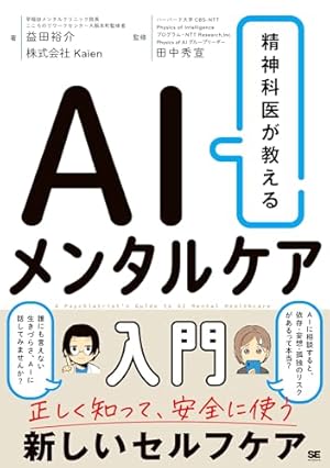 リエゾン ーこどものこころ診療所ー(7) (モーニングKC) | ヨンチャン リエゾン ーこどものこころ診療所ー(7) (モーニングKC) | ヨンチャン