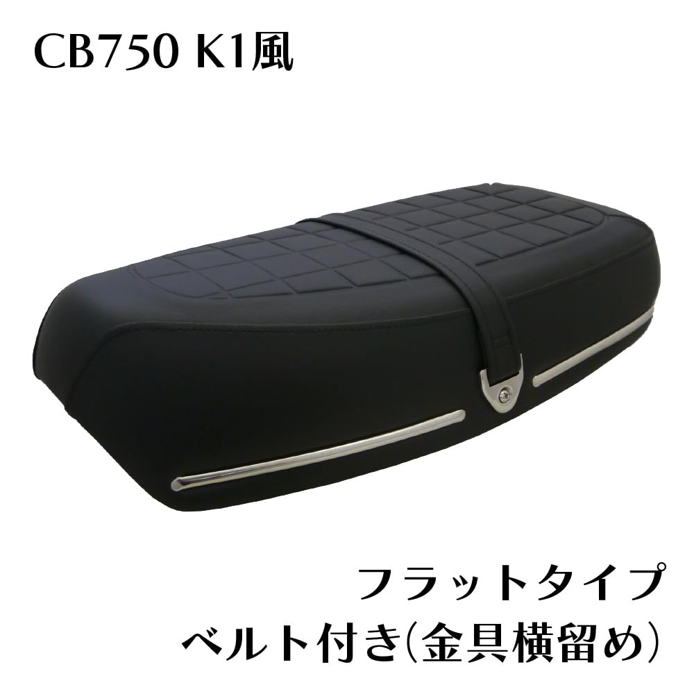 Amazon | アウトスタンディング ミディシート M38 黒 ブラック K1風