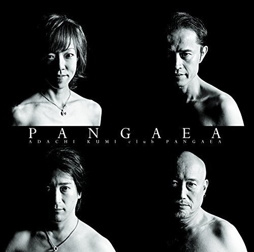 Amazon.co.jp: PANGAEA: ミュージック