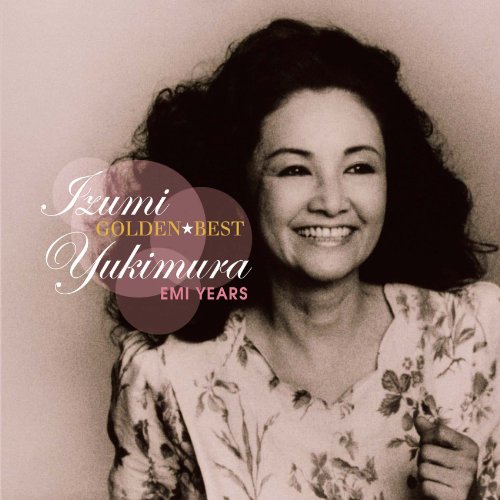 雪村いづみ カモンナ マイ ハウス 歌詞 歌ネット