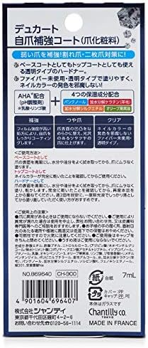 Amazon Co Jp デュカート 自爪補強コート 7ml ビューティー Amazon Co Jp デュカート 自爪補強コート 7ml ビューティー