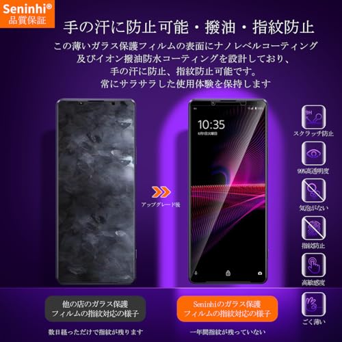 undefined 【硬度10H・宇宙航空材料】 Xperia 1 iii ガラスフィルム 【2+2枚セット-国産旭硝子素材】対応 sony xperia1 iii フィルム SO-51B SOG03 強化ガラス 黒縁 エクスペリア 1iii 液晶 保護フィルム 耐衝撃 飛散防止 貼り付け簡単 自動吸着 気泡ゼロ 指紋防止 ラウンドエッジ加工 SENSY4XP13 の商品画像 5