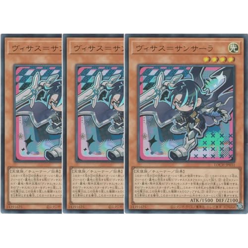 �y3���Z�b�g�z�V�Y���J�[�h LOCH-JP031 ���B�T�X���T���T�[�� �V�C���X�g �i�E���g�����A�j LIMIT OVER COLLECTION �|THE HEROES�|���~�b�g�I�[�o�[�R���N�V�����U�q�[���[�Y UR �E���g�� ���A