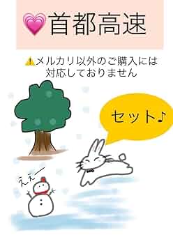 バスガイド資料・テキスト・教本【會津①②セット】 バスガイド資料・テキスト・教本【會津①②セット】 - メルカリ