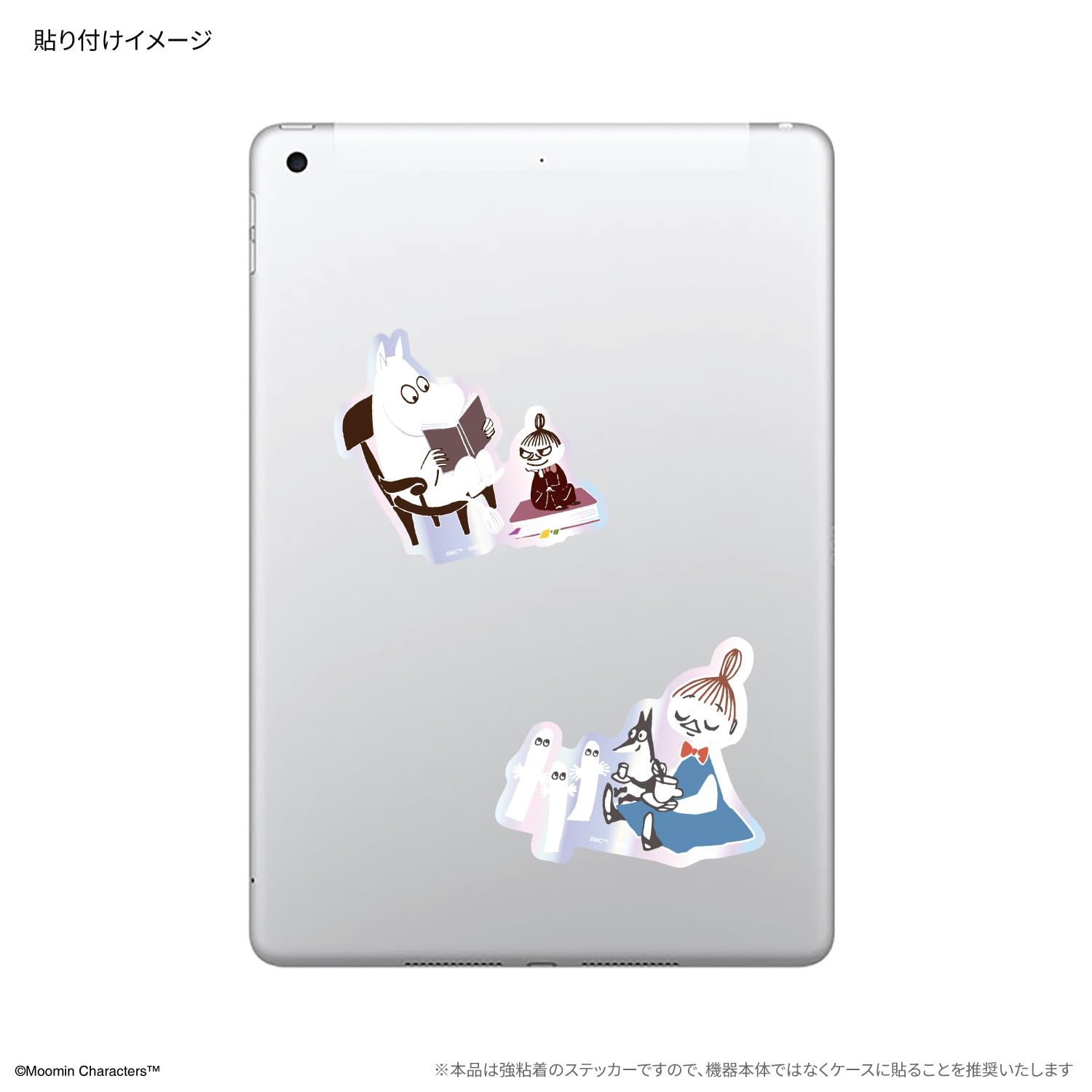 ハイローモバイルステッカー 8a4328a6ae409e7c936831bfddc0b9