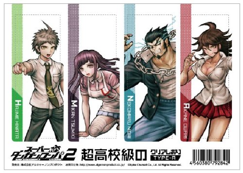 Amazon.co.jp: スーパーダンガンロンパ2 超高校級のクリアしおり TYPE