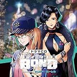 �h���}CD�u�o�f�B�~�b�V����BOND�vExtra Episode �`�z���f�[�E�o�[�����`