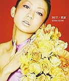 BUT 歌詞