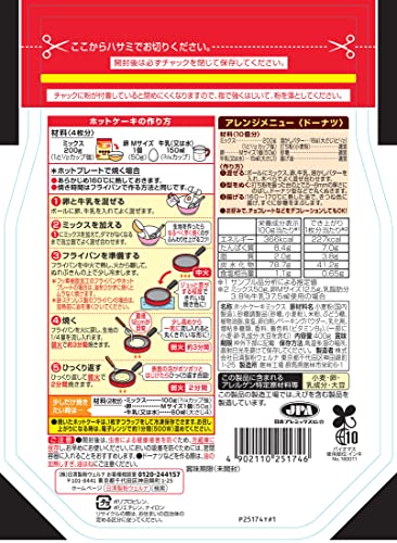 日清製粉ウェルナ ホットケーキミックス チャック付 400g の商品画像 1