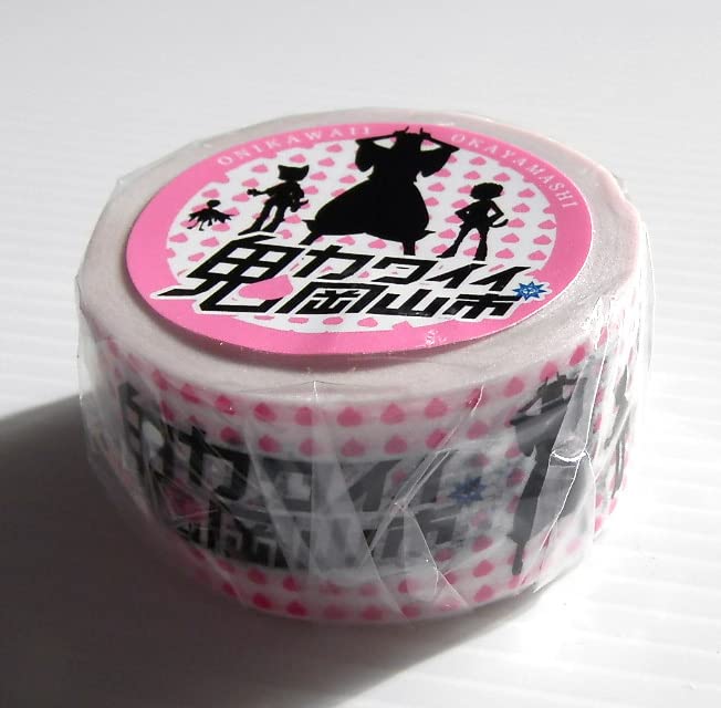 Amazon.co.jp: 鬼カワイイ 岡山市 マスキングテープ カモ井 桜井