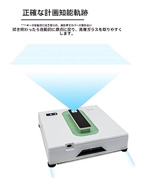 Amazon | 【XXA】全自動の窓掃除 窓拭きロボット 大容量水タンク