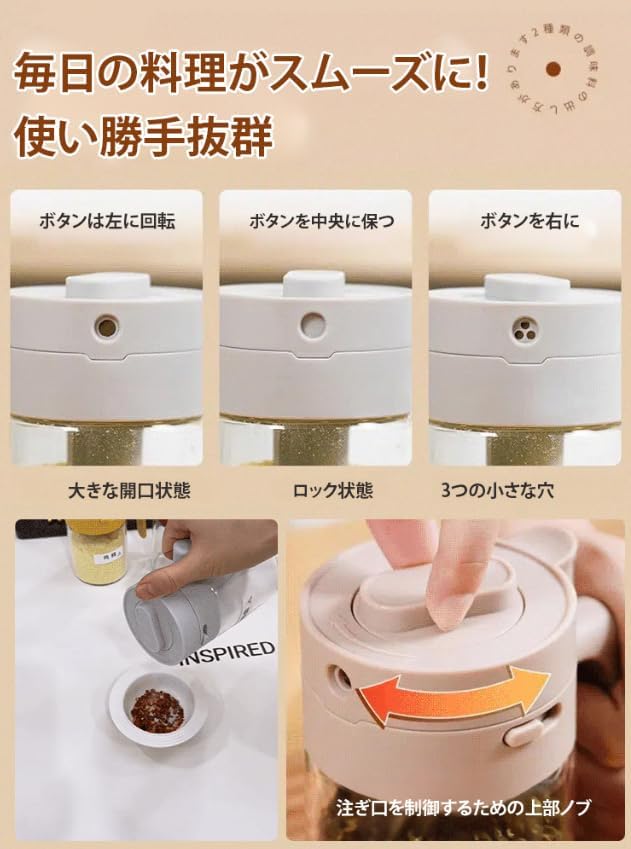 Amazon｜【2025年新登場】 2in1調味料ポット 調味料入れ 塩 砂糖入れ