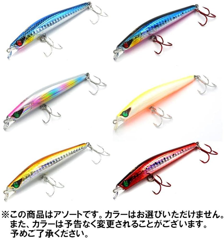 ミノー ルアー 複数サイズ カラー ミノー ルアー 複数サイズ カラー