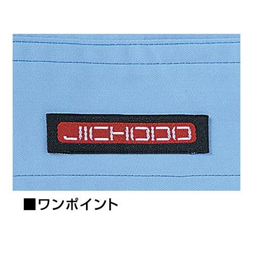 あじさい　2点 Amazon.co.jp: 自重堂(Jichodo) [Field Message] 抗菌防臭