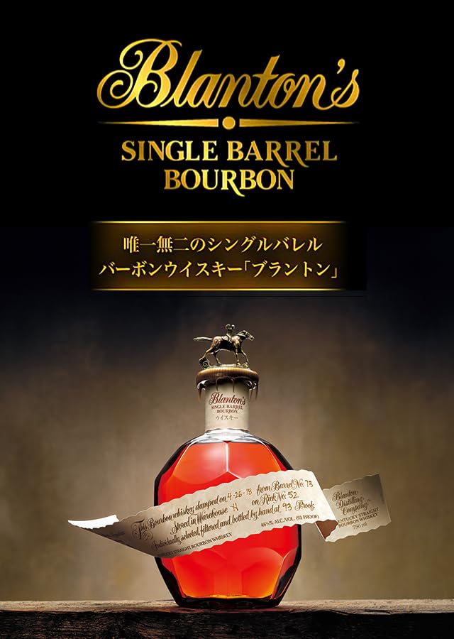 Amazon.co.jp: 【正規品】宝 ブラントン 750ml 箱入【同一規格6本まで1 