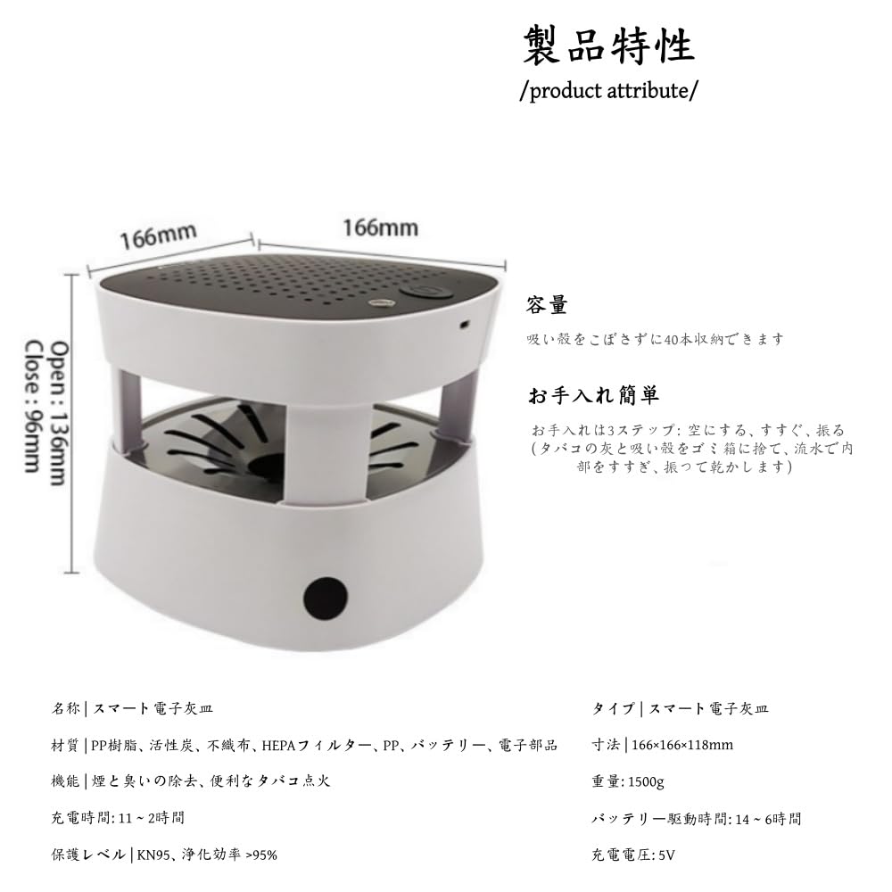 Amazon.co.jp: ZXMタバコ煙吸引機アップグレード 灰皿 空気清浄機