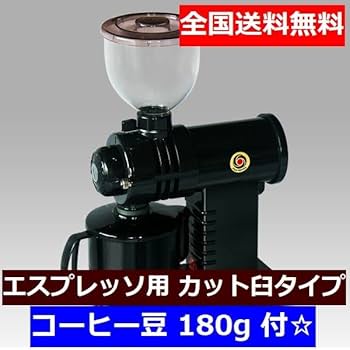 Amazon | 飲み比べ180g 付 カット臼 FUJI ROYAL みるっこ