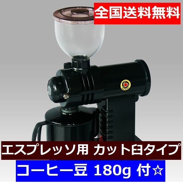 フジローヤル　みるっこ R-220 ブラック コーヒーミル　グラインド臼 コーヒーミル R-220 みるっこ ++ フジローヤル コーヒーミル・焙煎機