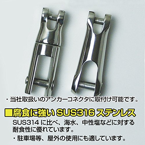 6mm   ステンレスチェーン4m90cm CAINZ-DASH】水本機械製作所 ステンレス チェーンジョイント 穴