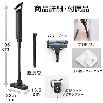 ツインバード ブラック TC-E264B 掃除機　コードレス Amazon | 【セット】 ツインバード 掃除機 TC-E264B コードレス