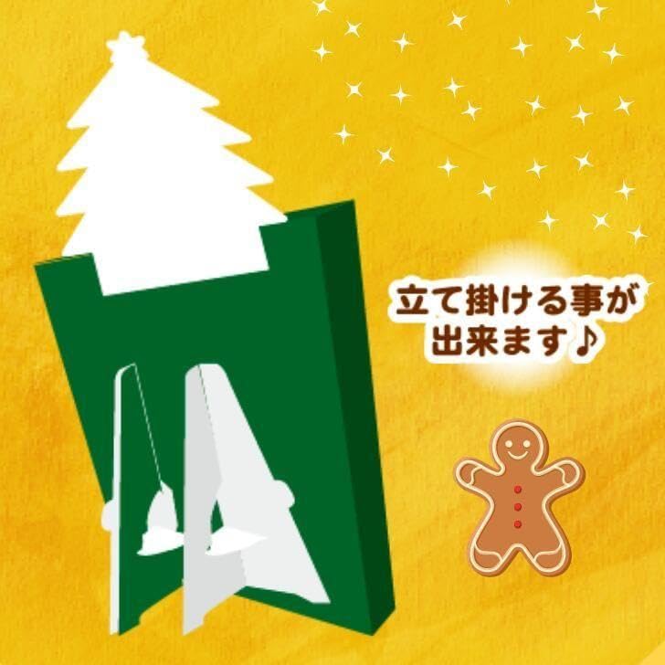 イワコー おもしろ消しゴム 特色消しゴム レアカラー クリスマス消しゴム2024 イワコーのクリスマス2023のお知らせ｜おもしろ消しゴム®の