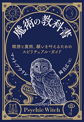 Amazon.co.jp: マット・アウリン: 本、バイオグラフィー、最新