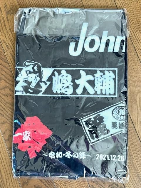 【新品未使用】横浜銀蝿一家祭りグッズ（Tシャツ／タオル） 2025年最新】横浜銀蝿 タオルの人気アイテム - メルカリ