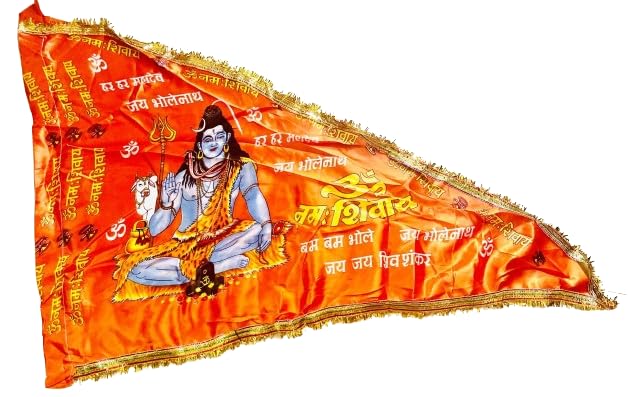 RidhimaArt Om Namah Shivay flag 40 * 60 cm, Har Har Mahadev, Jai Bhole Nath, Hindu religious flag for outdoor Temple and Home (B0CRQM2J45) Amazon Price History, Amazon Price Tracker