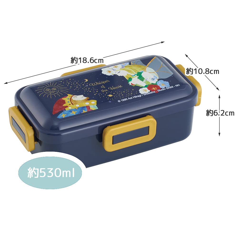 Amazon｜スケーター(Skater) 弁当箱 530ml 抗菌 ふんわり盛れる