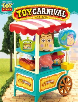 Amazon.co.jp: トイ・ストーリー トイカーニバル ［2.注目のNEW 