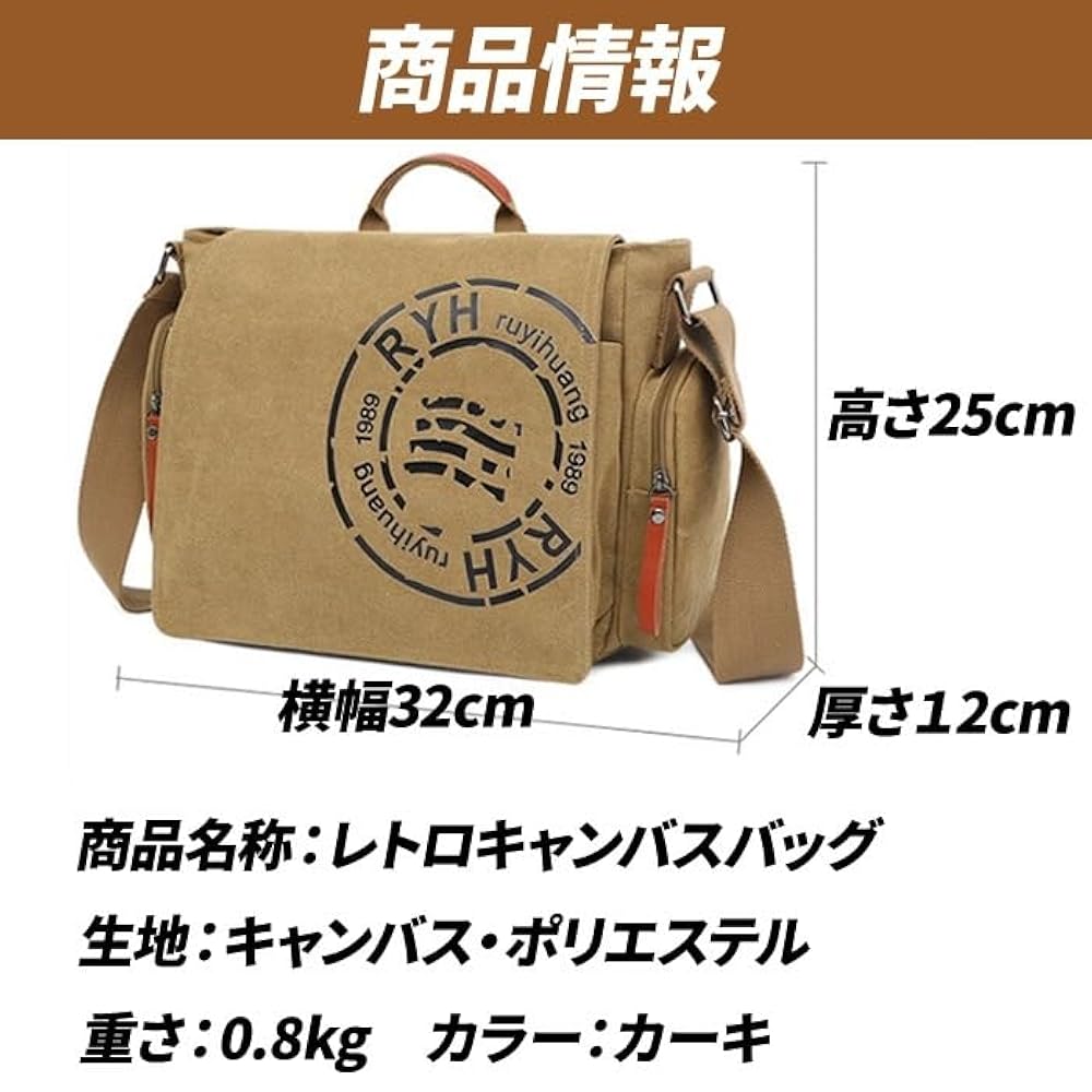 Amazon | ショルダーバッグ 帆布 メンズ 斜めがけ バック
