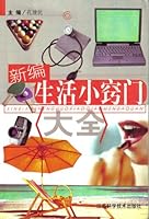 New Encyclopedia of Life Tips 7534535557 Book Cover