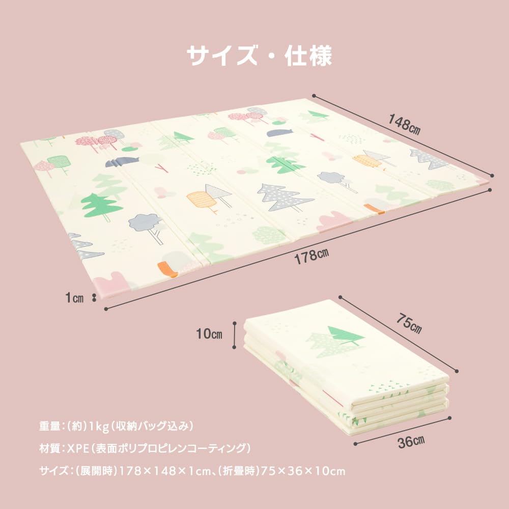 Amazon.co.jp: アンジュスマイル プレイマット 148x178x1cm コンパクト