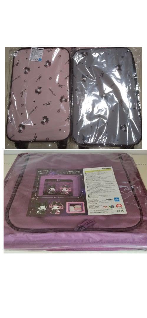 Amazon.co.jp: マイメロクロミ キャリーケース2個☆収納ボックス ぬい 