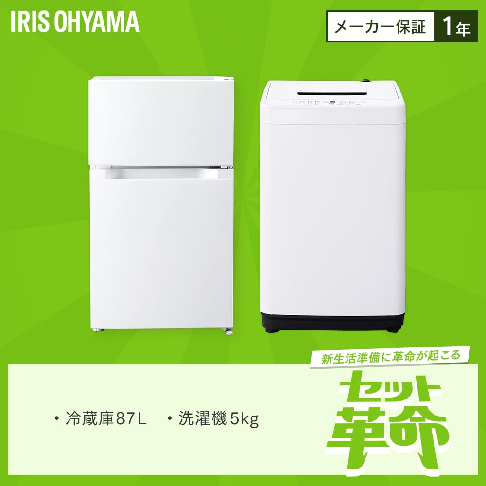 新生活家電2点セット619 新生活家電2点セット619 新生活家電2点セット619 楽天市場】新生活家電