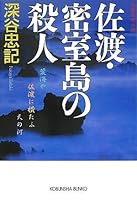 ??·?????? (?????) 4334743544 Book Cover