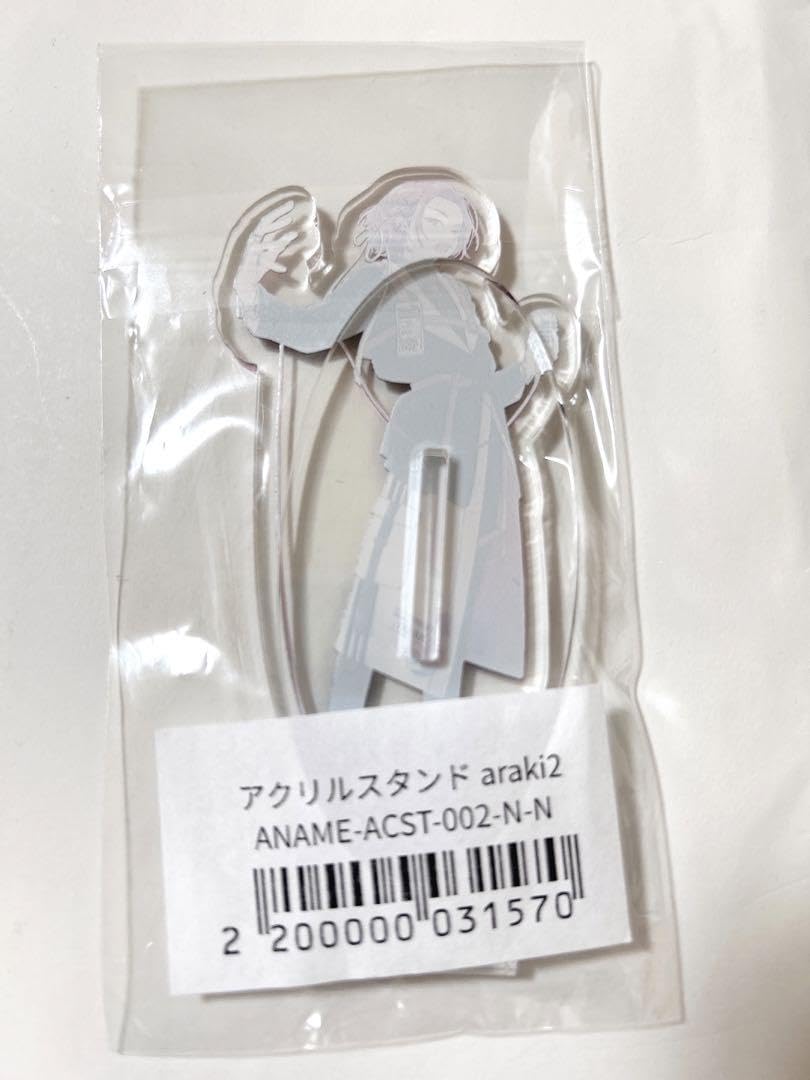 あらなるめい あなめくじ アクリルスタンド アクスタ あらき 歌い手 あらなるめい あなめくじ アクリルスタンド アクスタ あらき