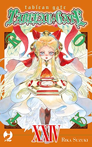  Tableau gate (Vol. 24)